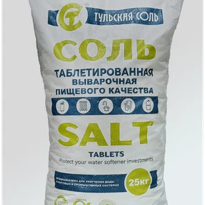 Таблетированная соль "Тульская соль" 25кг